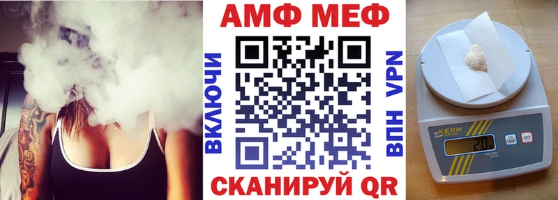 кракен онион Правдинск Амфетамин 97%