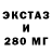 Метадон кристалл Anutka Key