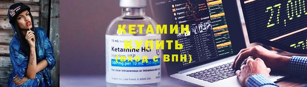 PSILOCYBIN Абаза