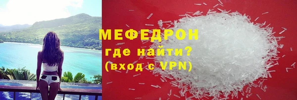 ALPHA-PVP Абдулино