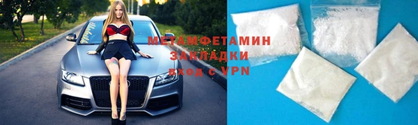 кокаин премиум Абинск