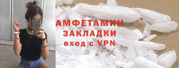 мескалин Нефтегорск