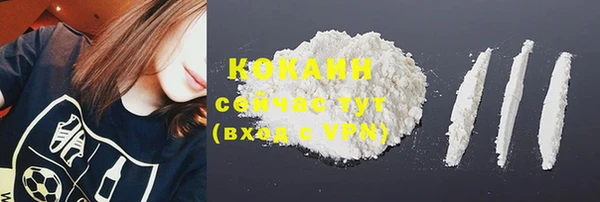 кокаин Нея