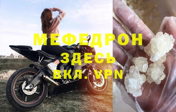 мескалин Нефтегорск