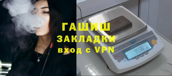 ALPHA-PVP Абдулино