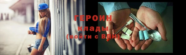 кокаин премиум Абинск