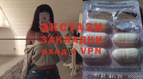 MDMA Алексин