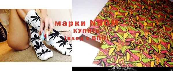 jwh Нефтекумск