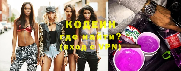 мескалин Нефтегорск