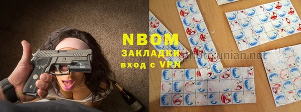 PSILOCYBIN Абаза