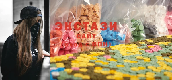 кокаин премиум Абинск