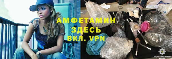 PSILOCYBIN Абаза