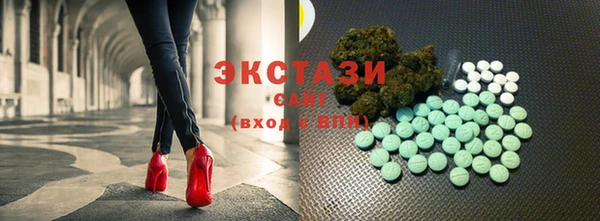 PSILOCYBIN Абаза