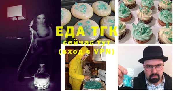 мескалин Нефтегорск