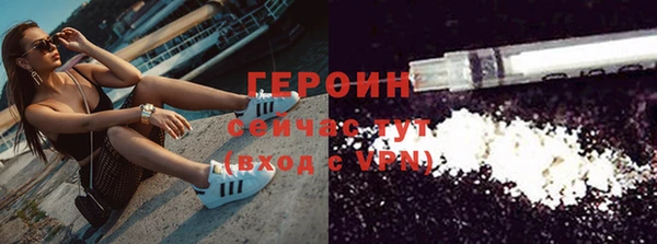 мескалин Нефтегорск