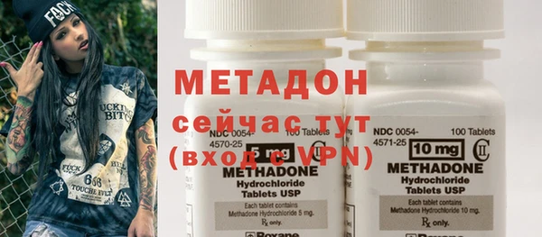 PSILOCYBIN Абаза
