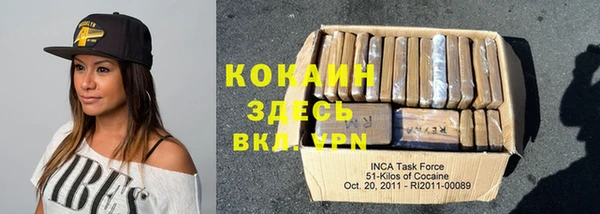 мескалин Нефтегорск