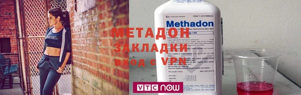 мескалин Нефтегорск