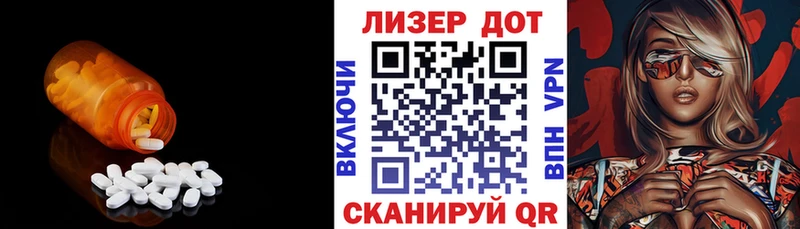 гидра ссылка  Правдинск  LSD-25 экстази кислота 
