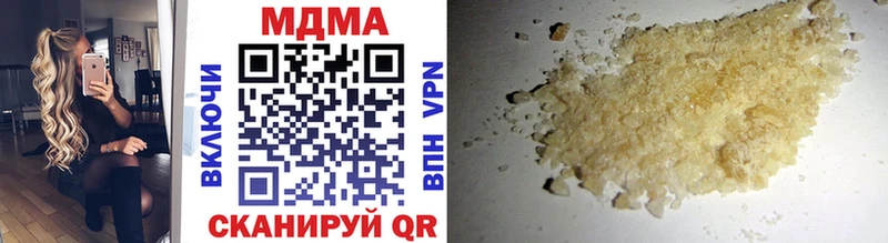 MDMA crystal  наркотики  Правдинск 