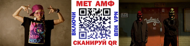 Первитин Methamphetamine  Правдинск 