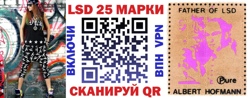 Марки 25I-NBOMe 1,8мг  Правдинск 